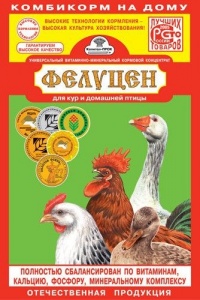 Фелуцен для птицы 1кг